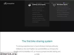 Sites similar to easybike.gr