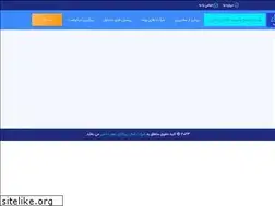 Sites similar to easybimeh.com