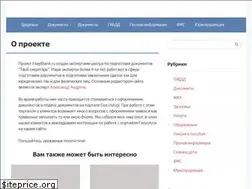 Sites similar to easyblank.ru