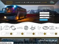 Sites similar to easyblit.ir