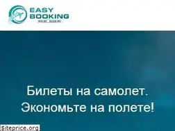 Sites similar to easybooking.uz