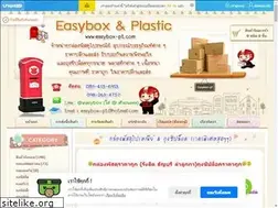 Sites similar to easybox-pt.com