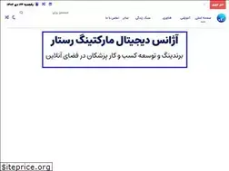 Sites similar to easybuild.ir