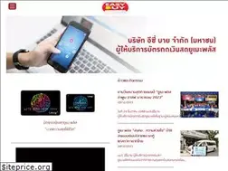 Sites similar to easybuy.co.th