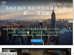 Sites similar to easybuy168.weebly.com