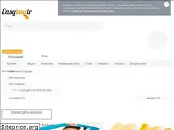 Sites similar to easybuytr.ru
