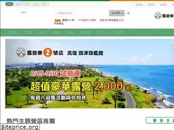 Sites similar to easycamp.com.tw