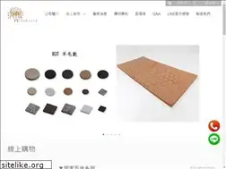Sites similar to easycan.com.tw