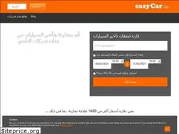 Sites similar to easycar.ae