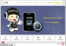 Sites similar to easycaralarm.ir