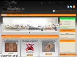 Sites similar to easycarpet.gr