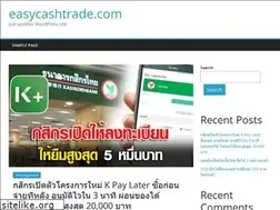 Sites similar to easycashtrade.com