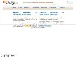 Sites similar to easychange.ru