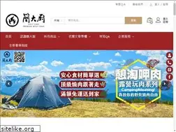 Sites similar to easychefresh.com.tw