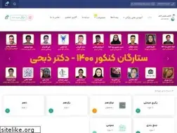 Sites similar to easychem.ir