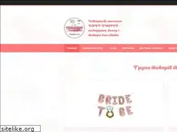 Sites similar to easychoise.com.ua