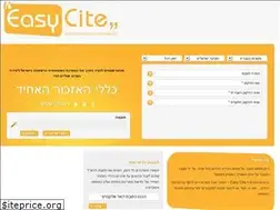 Sites similar to easycite.co.il