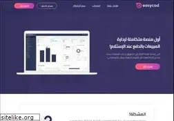 Sites similar to easycod.ma