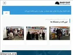 Sites similar to easycutoil.ir