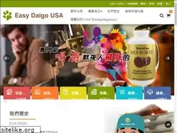 Sites similar to easydaigousa.com