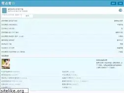 Sites similar to easydance.com.cn
