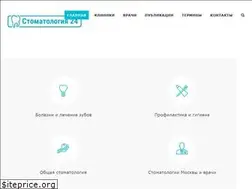 Sites similar to easydental.ru