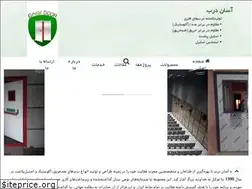Sites similar to easydoor.ir