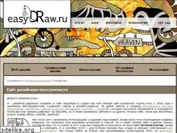 Sites similar to easydraw.ru