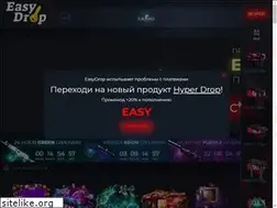 Sites similar to easydrop.cc