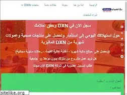 Sites similar to easydxn.com