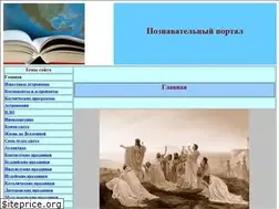 Sites similar to easyelite-home.ru