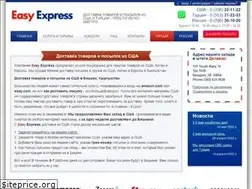 Sites similar to easyexpress.kg