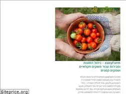 Sites similar to easyfarm.co.il