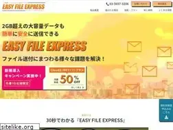 Sites similar to easyfile-exp.jp