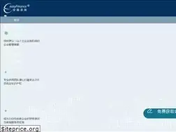 Sites similar to easyfinance.com.cn