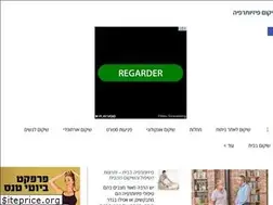 Sites similar to easyfizzy.co.il