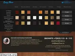 Sites similar to easyfloor.ru