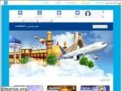 Sites similar to easyfly24.ir