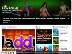 Sites similar to easyforme.club