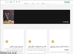 Sites similar to easyframe.ir
