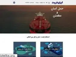 Sites similar to easyfreight.ir