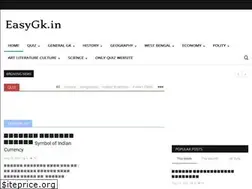 Sites similar to easygk.in