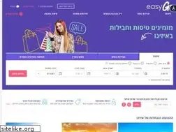 Sites similar to easygo.co.il