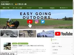 Sites similar to easygoingoutdoors.com