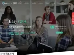Sites similar to easygpa.com