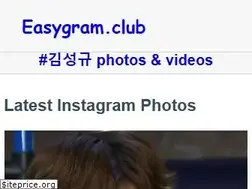 Sites similar to easygram.club