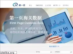 Sites similar to easyhaiguan.com