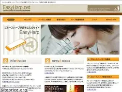Sites similar to easyharp.net