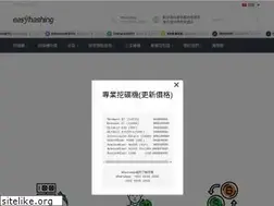 Sites similar to easyhashing.com