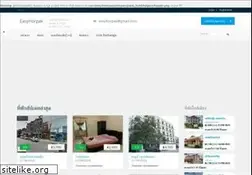 Sites similar to easyhorpak.com